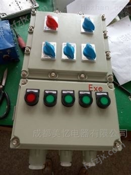 北京防爆配电箱生产
