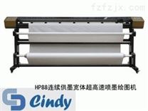 长地HP88连续供墨 EW220-D 宽体超高速喷墨绘图机