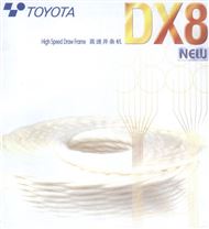 丰田 高速并条机 DX8