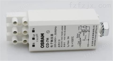 OSRAM欧司朗CD-7H 触发器