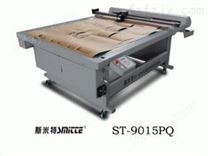 斯米特ST-9015PQ平板喷墨切割机