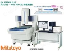 三丰QV STREAM PLUS CNC影像测量仪