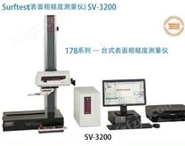 三丰台式表面粗糙度测量仪SV-3200