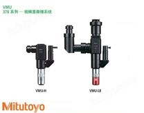 VMU 378 视频显微镜系统