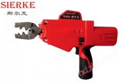 斯尔克AK-1800电动压线钳钳端子钳