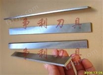 木工平刨刀/削皮机碗刀/上海园刀片厂