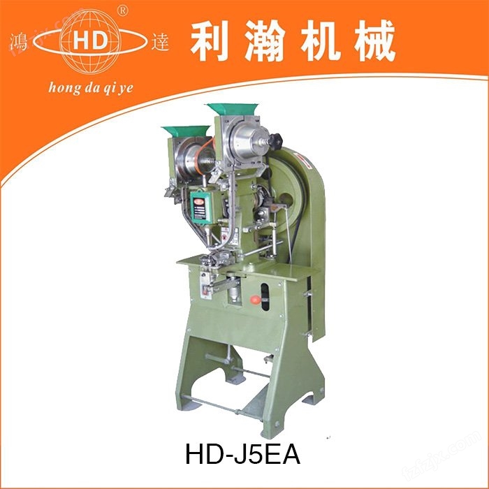 铆钉机 HD-J5EA