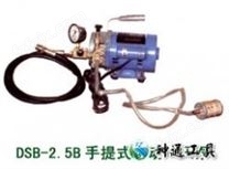 3DSB-2.5A手提电动试压泵