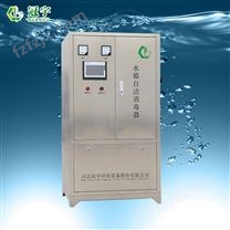 西宁SCII-60H-PLC-B-C水箱自洁消毒器有卫生批件