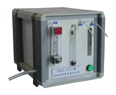 WHG-630A型流动注射氢化物发生器
