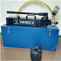 SWINOCK手动泵280MPA SWINOCK超高压手动试压泵