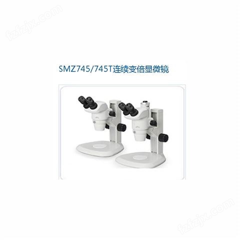 常平体视显微镜价钱_电子显微镜供应_加工定制|可定制