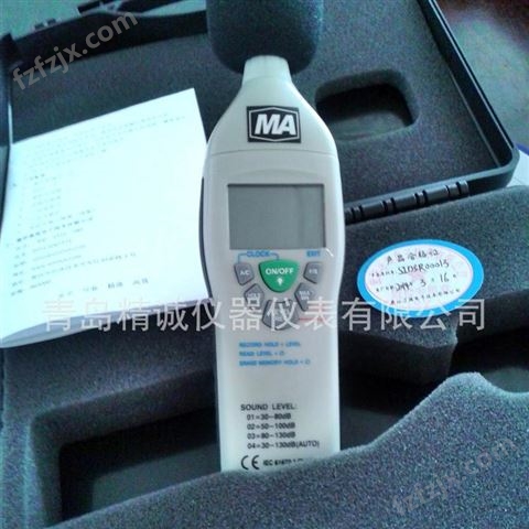 贵州矿用噪声计检测煤安认证  YSD130型防爆噪声检测仪