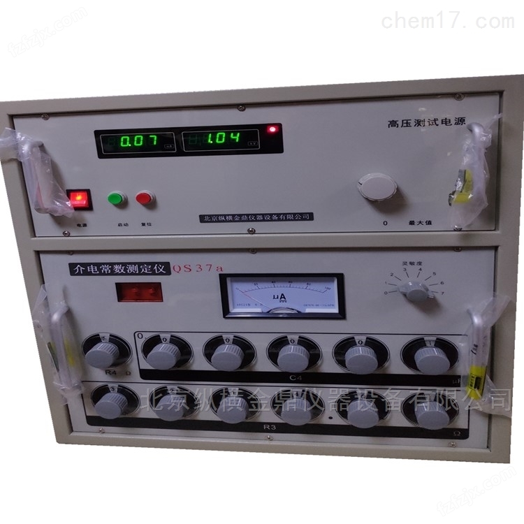 工频介电常数测试仪QS37型