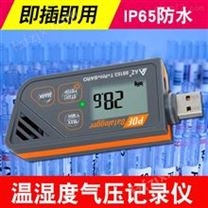 中国台湾衡欣AZ88163高精度气压温湿度记录仪