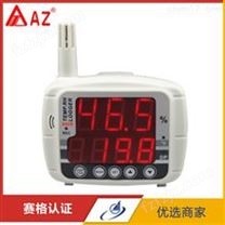中国台湾衡欣AZ8809高精度工业温湿度记录器