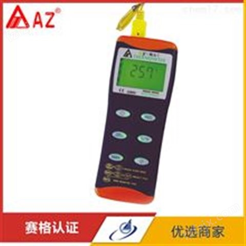 中国台湾衡欣AZ8856热电偶接触式温度计