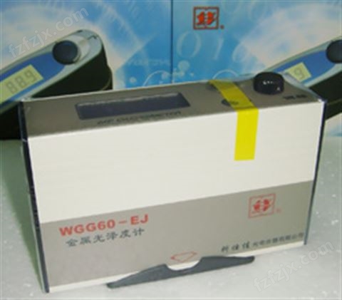 科仕佳WGG60-EJ金属光泽度仪 金属光泽度计