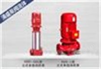 立式多级稳压消防泵 XBD7.0/3W-GDL