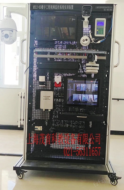 MYLY-05楼宇工程视频监控系统实训装置