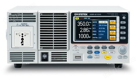 ASR-2050/ASR-2100 可编程交流/直流电源