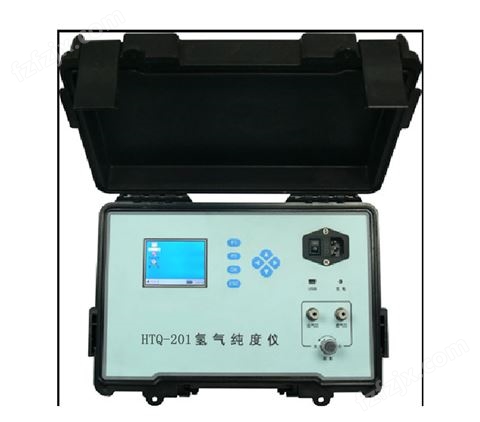 HTQ-201便携式氢气纯度分析仪