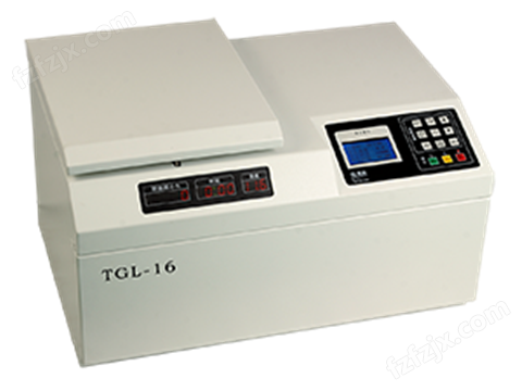 TGL16台式高速冷冻离心机