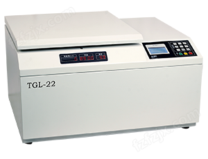 TGL22S20台式高速冷冻离心机