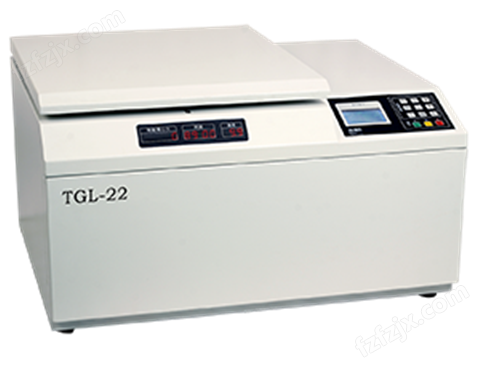 TGL22S20台式高速冷冻离心机