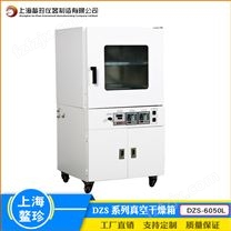 上海鳌珍DGG-9249A高温烘箱模具喷丝板摸头烤箱500℃干燥箱