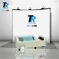 TR-VS3型微机三元素分析仪4