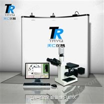 TR-S2金相图像分析仪4