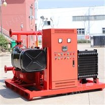 贝德EDJ柴油机消防泵 双动力消防泵   柴油机水泵