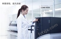 LCMS-9030