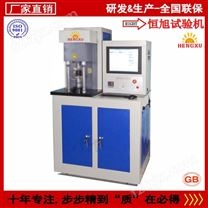 恒旭/HENGXU 微机控制润滑油摩擦试验机，专业生产实地认证 摩擦磨损试验机