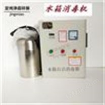 水箱自洁消毒器使用原理及特点