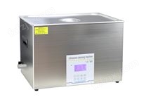 CS7200DE超声波清洗器 超声波清洗机