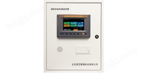 EM770-B消防设备电源监控器