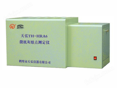 TH-HRA6型微机灰熔点测定仪