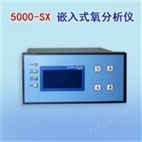 5000-SX嵌入式氧分析仪