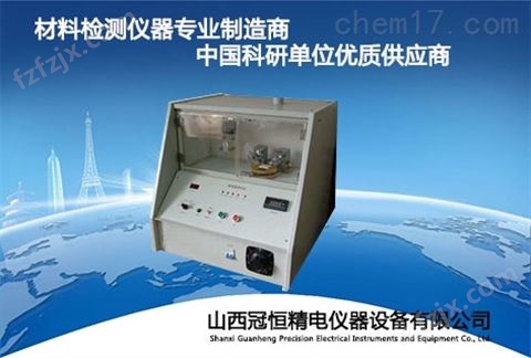 GDH-B绝缘材料耐电弧试验仪