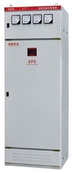 动力型FEPS消防设备应急电源