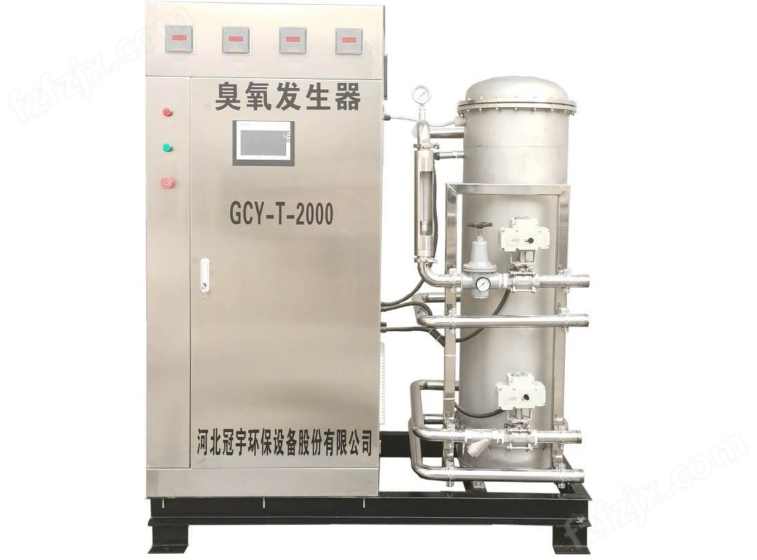 天津臭氧发生器(图1)