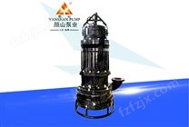 ZJQ系列潜水渣浆泵