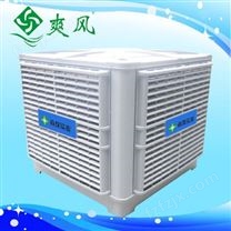 蒸发式冷气机/环保空调7