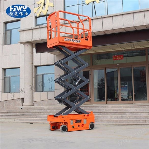 北京升降机 全自行液压高空作业维修车 6-14米现货供应移动式升降平台CFPT0608全自行升降机
