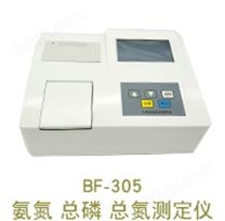 BF-305型 氨氮总磷总氮测定仪