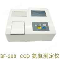 BF-208型COD氨氮测定仪