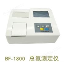 BF-1800型总氮测定仪