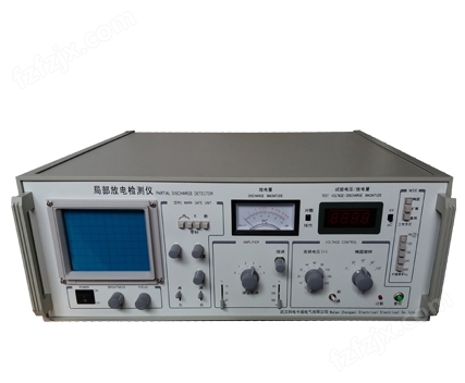 KDJF-2002局部放电检测仪